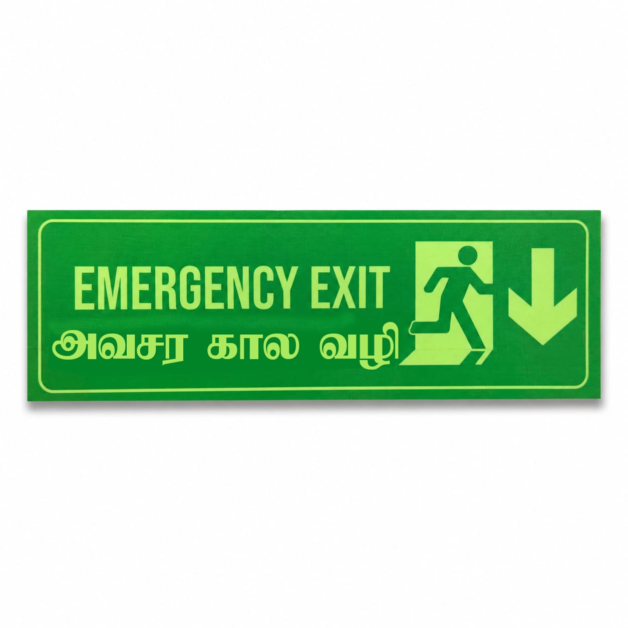 Emergency Exit Auto Glow Sign Board | UV Printed 5mm Foam Board