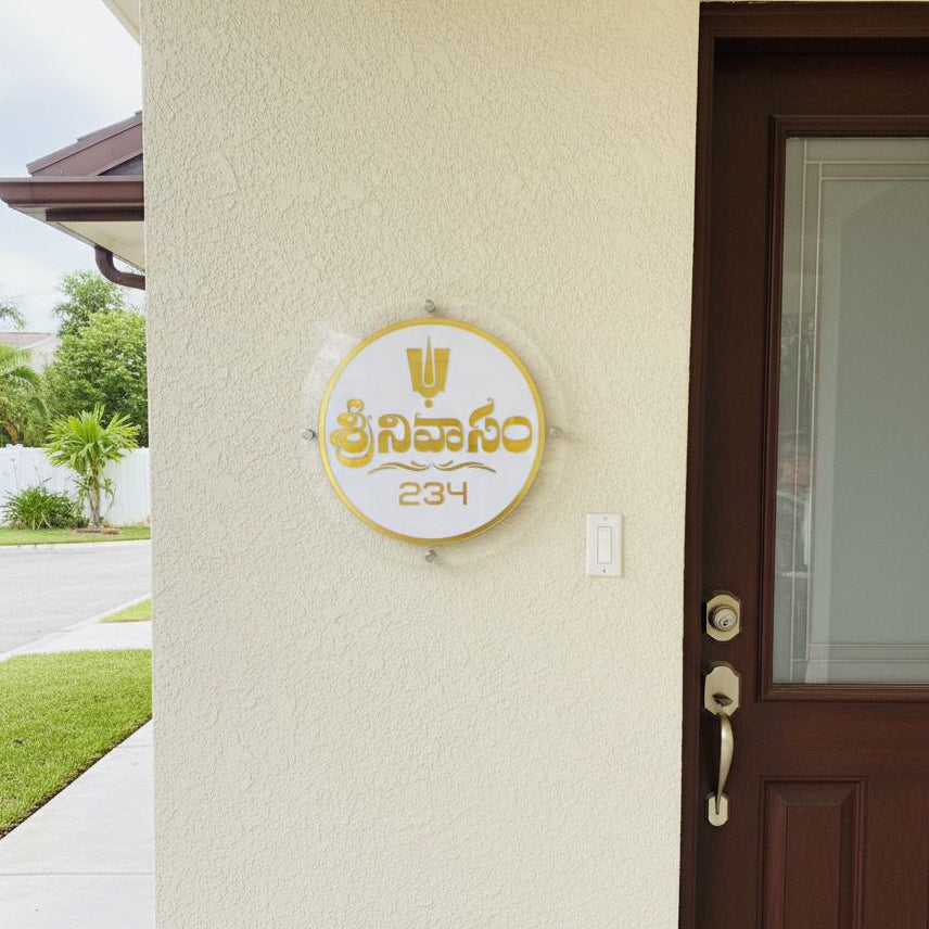 Telugu Acrylic House Name Plate with Balaji Logo | Gold Letters on White & Clear Acrylic
