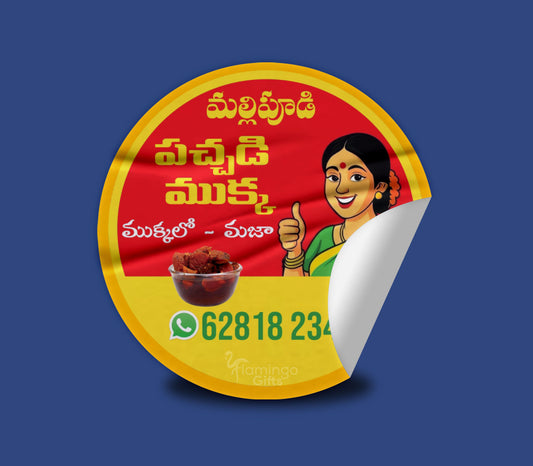 Customized Logo Sticker Printing