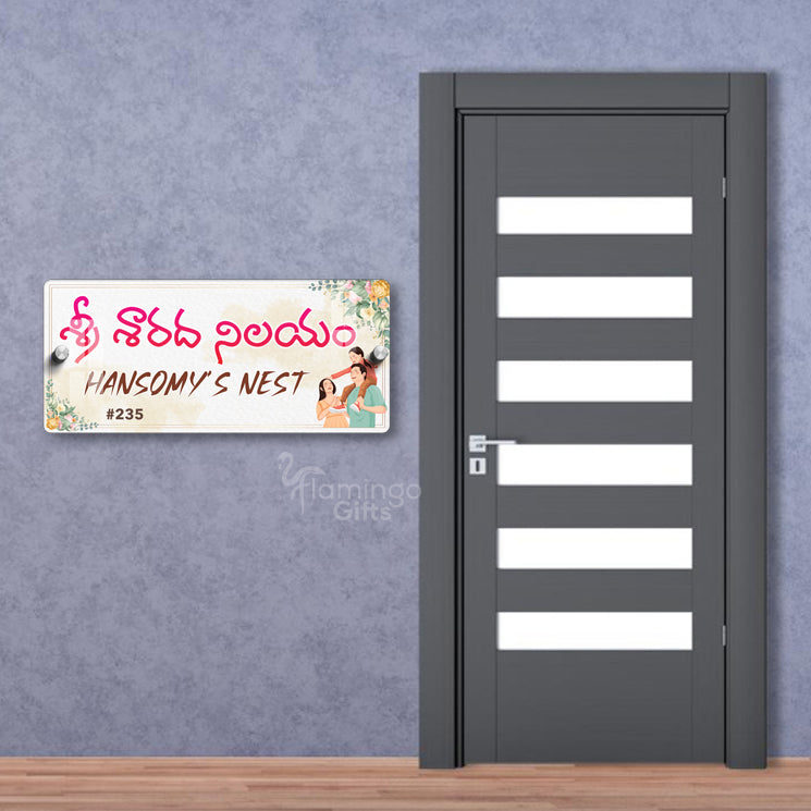 Telugu House Name Plate Acrylic - FG004