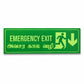 Emergency Exit Auto Glow Sign Board | UV Printed 5mm Foam Board