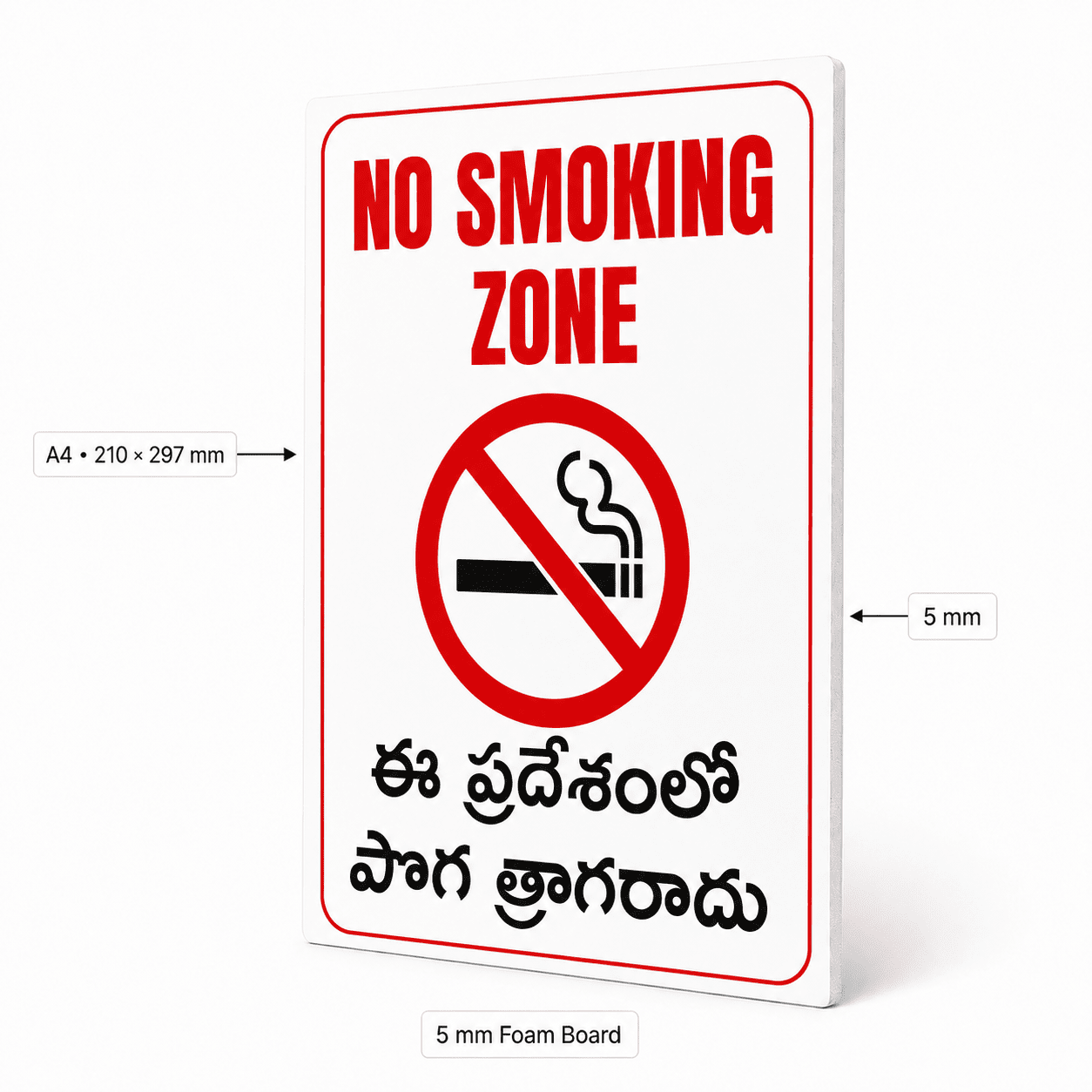 Telugu No Smoking Zone Sticker & Sign Board