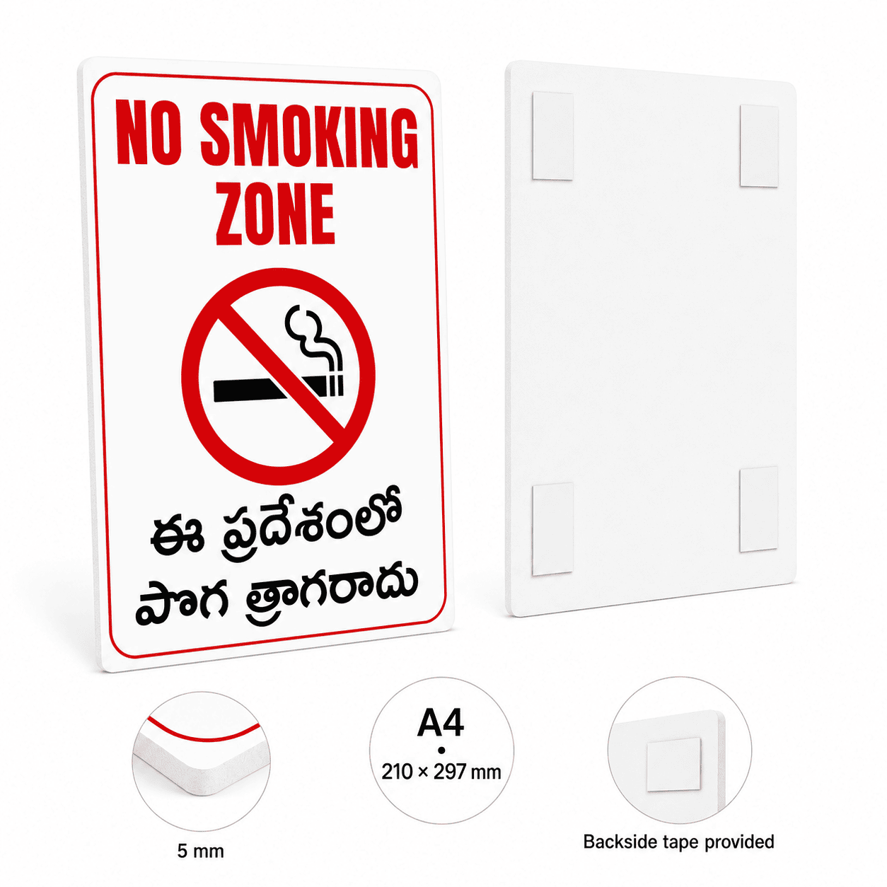 Telugu No Smoking Zone Sticker & Sign Board