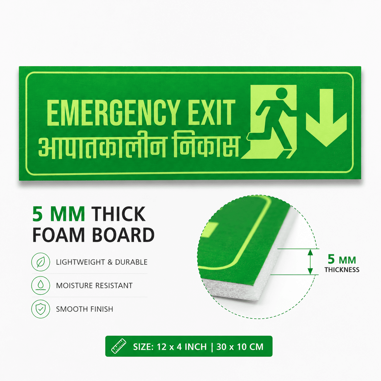 Emergency Exit Auto Glow Sign Board | UV Printed 5mm Foam Board