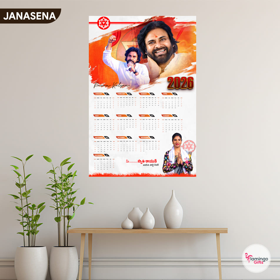 Customized 2026 Photo Calendar