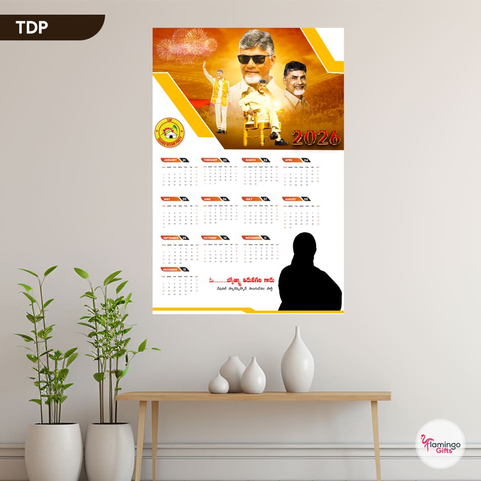 Customized 2026 Photo Calendar