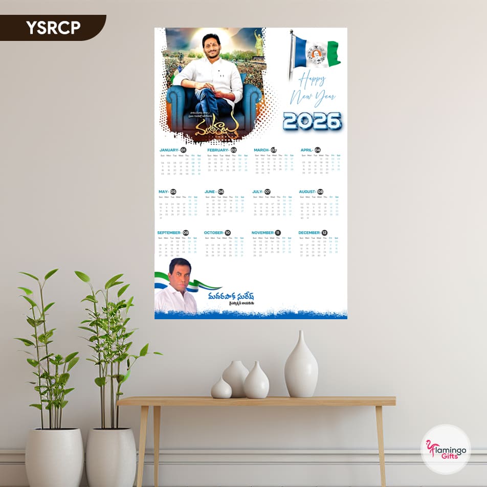 Customized 2026 Photo Calendar